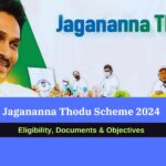 Jagananna Thodu Scheme 2024