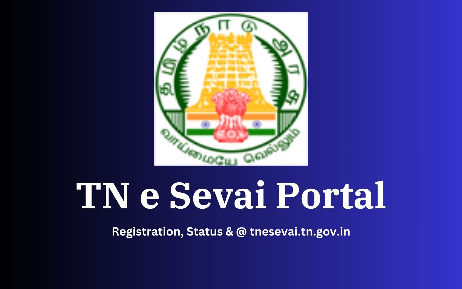 TN e Sevai Portal