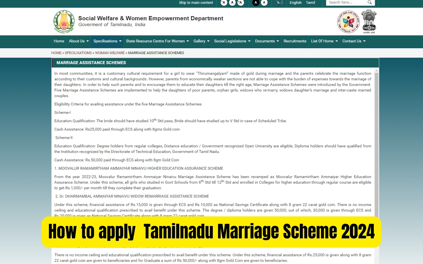 Tamilnadu Marriage Scheme 2024